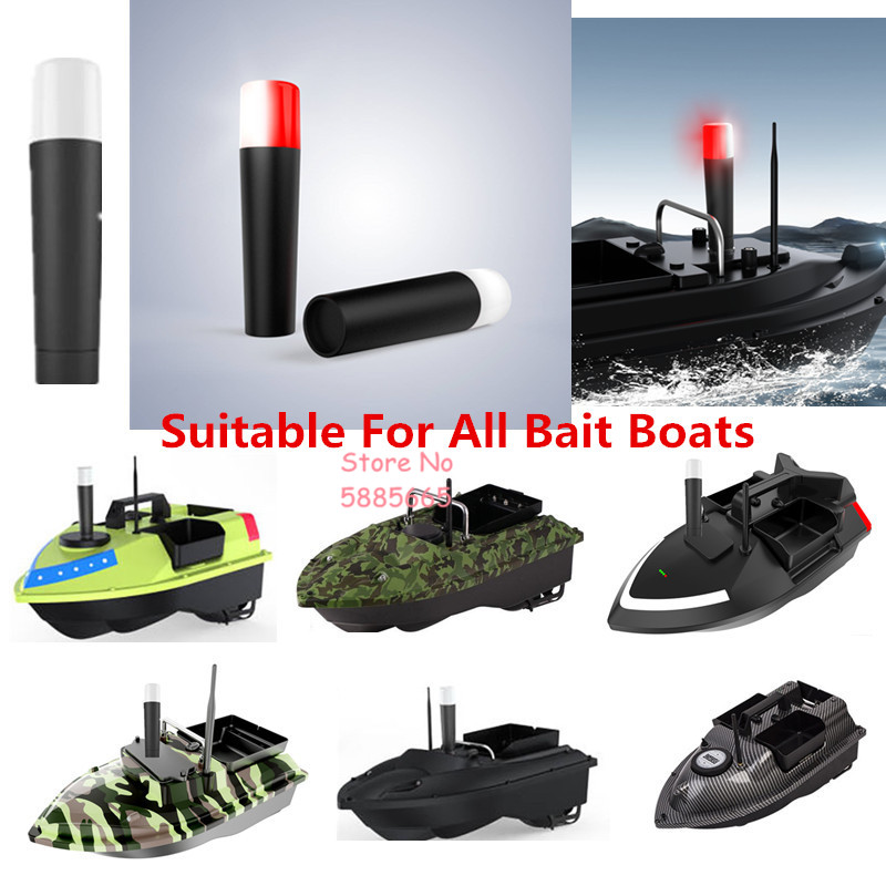 Fishing Boat Navigation Light - 낚시 미끼 보트 부품 액세서리 3단
