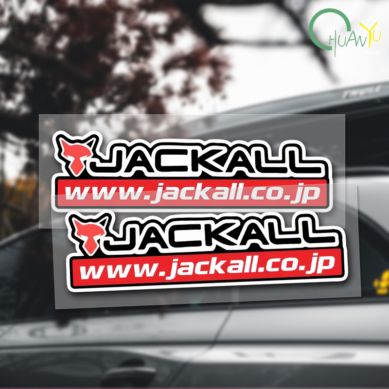 Fishing Boat Trailer - 낚싯대 데칼 JACKALL 스티커에 적합 낚시