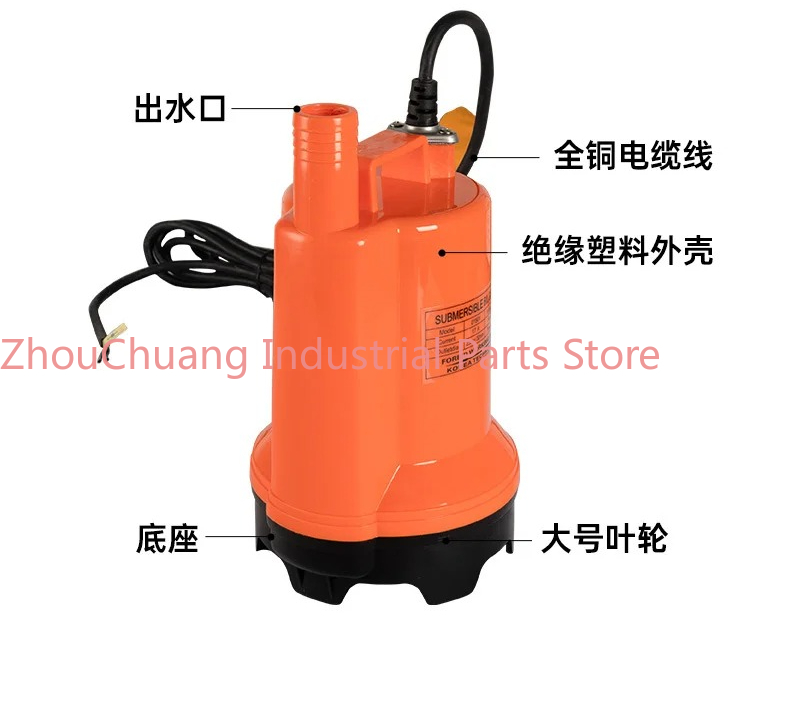 Fishing Boat Bilge Pump - 해양 빌지 펌프 12V24V DC 수중/어선