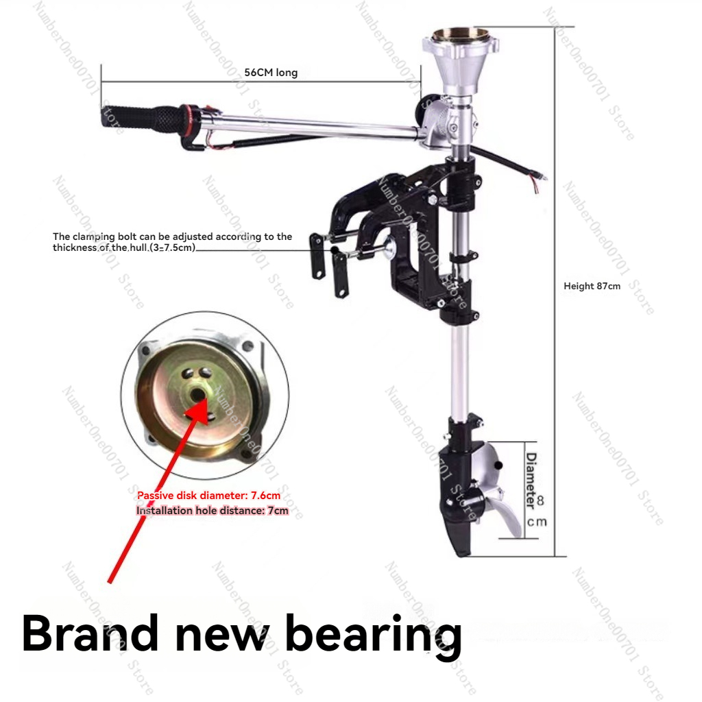 Fishing Boat Outboard Motor - 선외 모터 프로펠러 잔디깎이 개조 브래킷