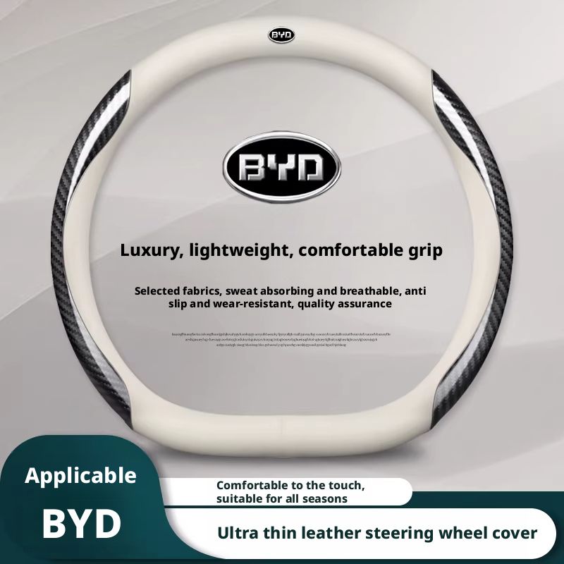 Fishing Boat Steering Wheel - BYD 스티어링 휠 커버와 호환 가능: