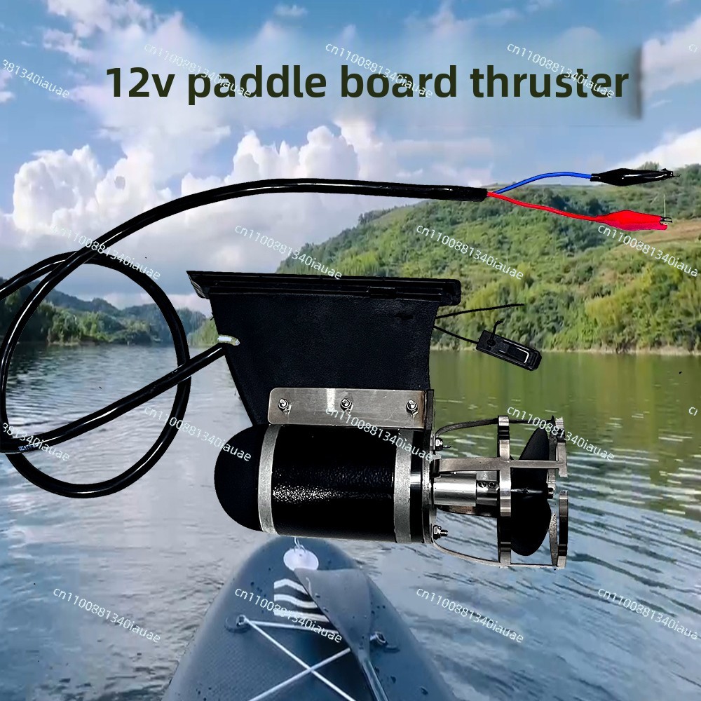 수중 추진 패들보드 추진망 보트 낚시 보트 범용형 - Fishing Boat Paddle 리뷰 및 가격