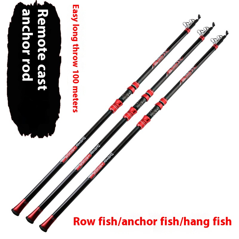 순수 탄소 장투척 앵커 로드(낚시 장비) - 4.5m/ - Fishing Boat Anchor 리뷰 및 가격