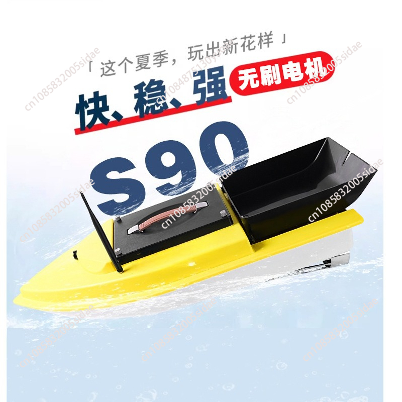 야외 야간 낚시 RC GPS 미끼 배 S90 12V 6 - Fishing Boat Gps 리뷰 및 가격