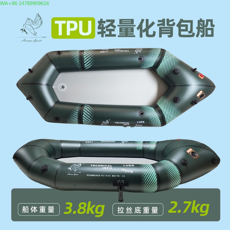 BLFst 플라이 낚시 보트 TPU 백패커 보트, 야외 - Fishing Boat Inflatable 리뷰 및 가격