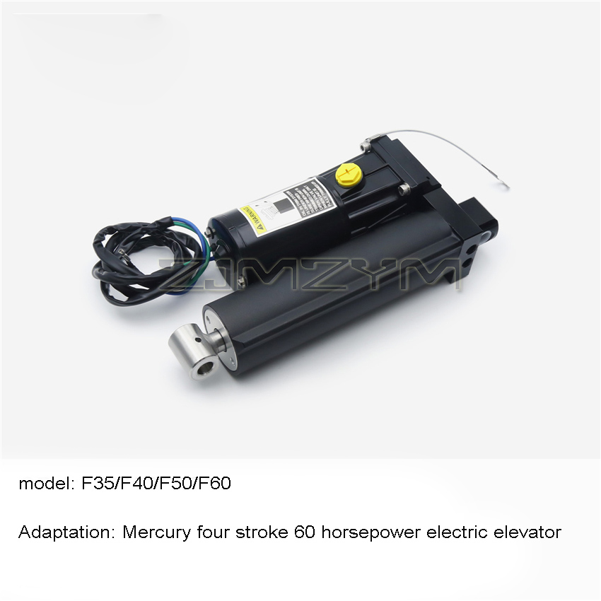 선외 모터 전기 호이스트 8M 0055011    8M - Fishing Boat Outboard Motor 리뷰 및 가격