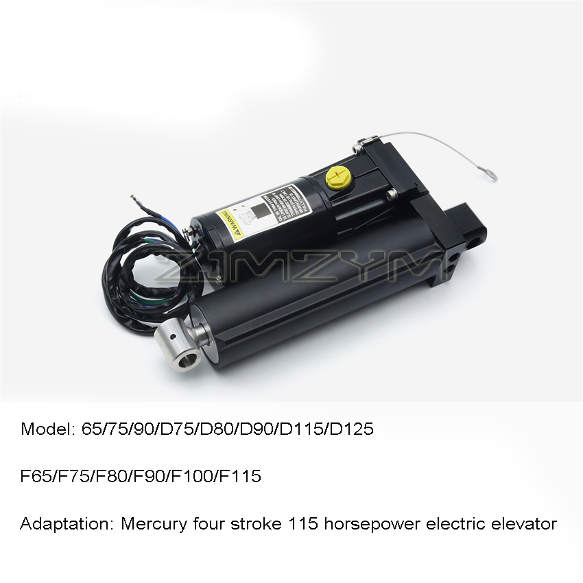 선외 모터 전기 호이스트 8M 0055011    8M - Fishing Boat Outboard Motor 리뷰 및 가격