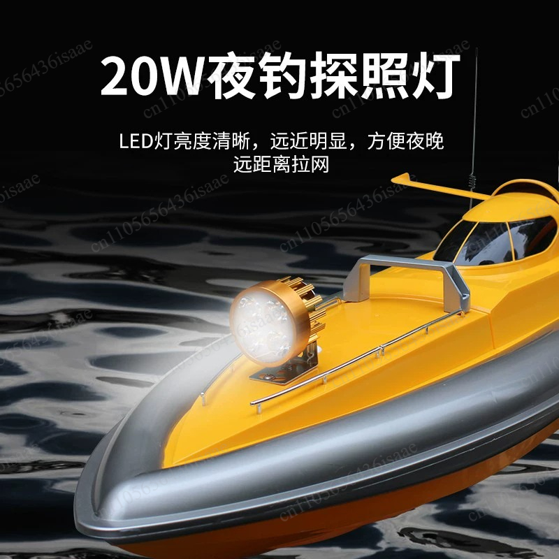 GPS RC 그물 투척 낚시 보트, 원키 리턴 및 자동 - Fishing Boat Gps 리뷰 및 가격