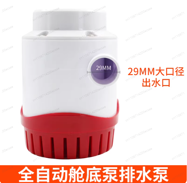 12V24V 자동 빌지 펌프 요트 크루즈 낚시 보트 자 - Fishing Boat Bilge Pump 리뷰 및 가격