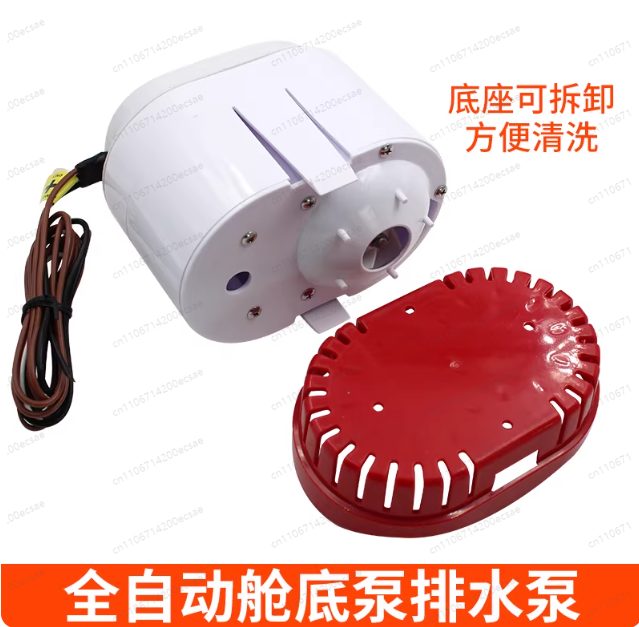 12V24V 자동 빌지 펌프 요트 크루즈 낚시 보트 자 - Fishing Boat Bilge Pump 리뷰 및 가격