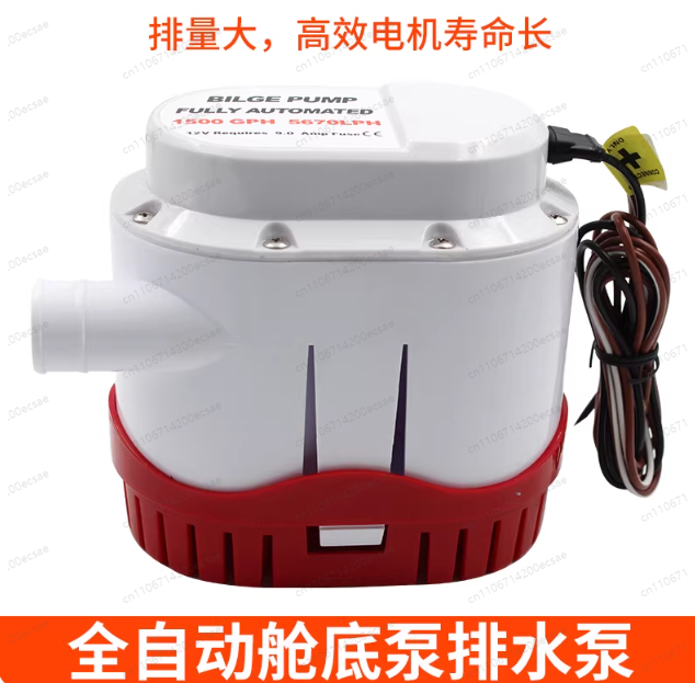 12V24V 자동 빌지 펌프 요트 크루즈 낚시 보트 자 - Fishing Boat Bilge Pump 리뷰 및 가격