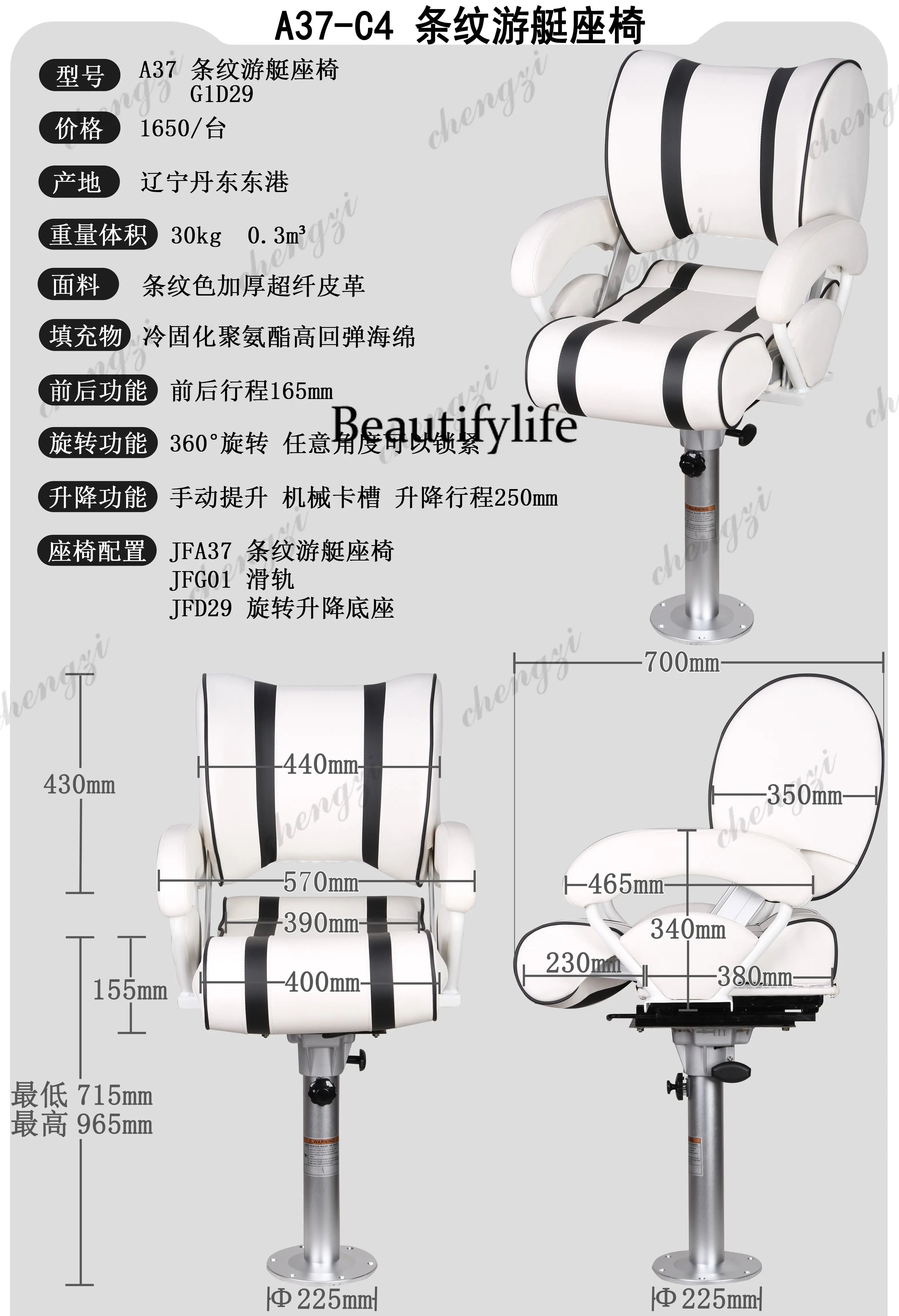 A178 A69 고무보트 유리섬유 보트 웨이브 체어 낚 - Fishing Boat Fiberglass 리뷰 및 가격