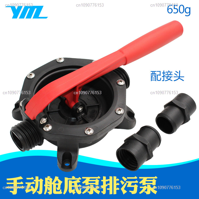 해양용 수중 펌프 핸드 펌프 구명정 배수 펌프 어선 수 - Fishing Boat Bilge Pump 리뷰 및 가격