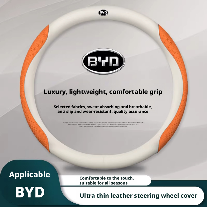 BYD 스티어링 휠 커버와 호환 가능: 시걸, 씰, 0 - Fishing Boat Steering Wheel 리뷰 및 가격