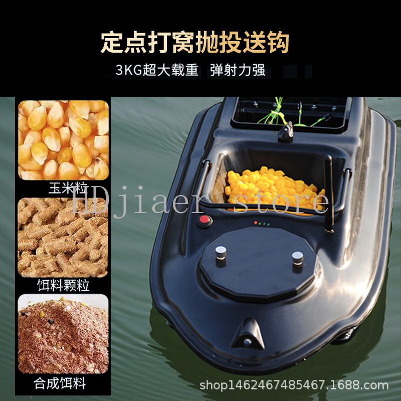 새로운 GPS 멀티 포인트 위치 지정 지능형 낚시 원격 - Fishing Boat Gps 리뷰 및 가격
